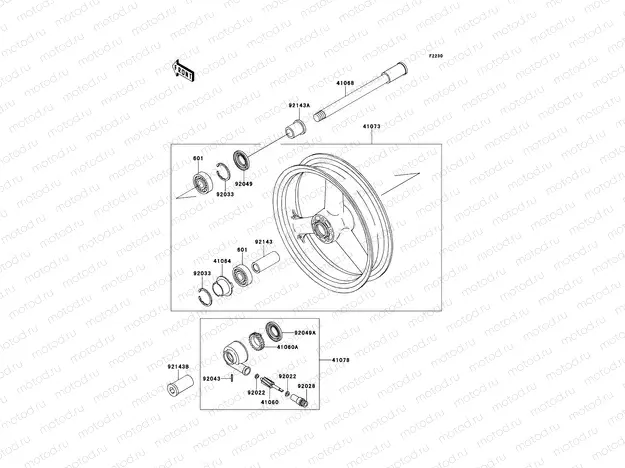 Front Hub