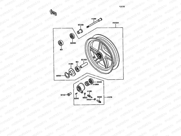 Front Hub