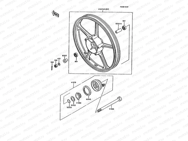 Front Hub