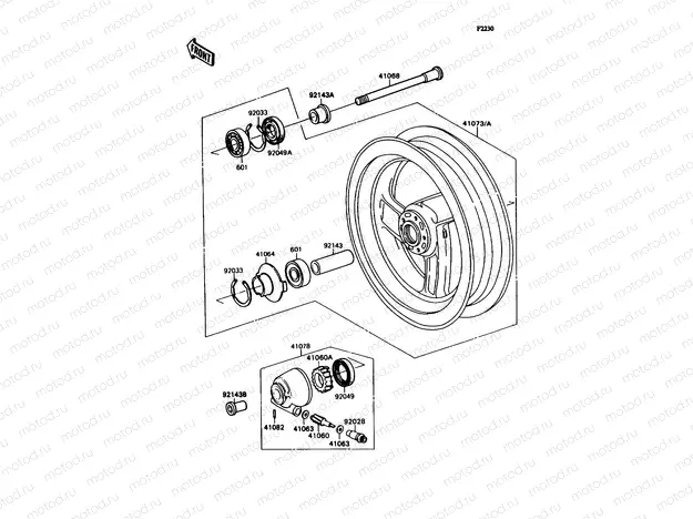 Front Hub