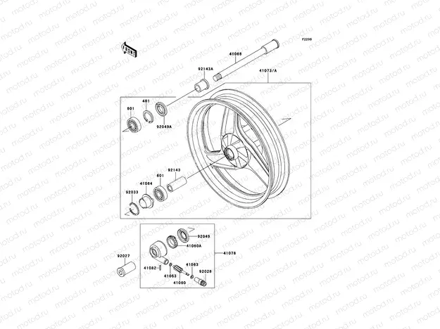 Front Hub