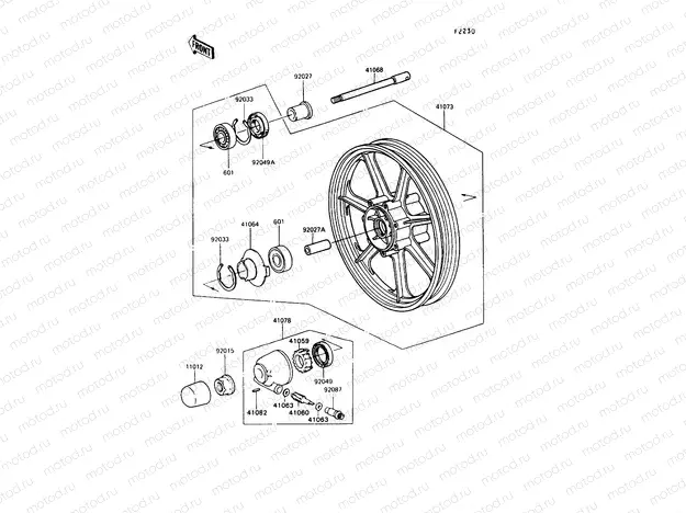 Front Hub