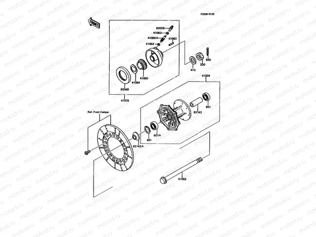 Front Hub