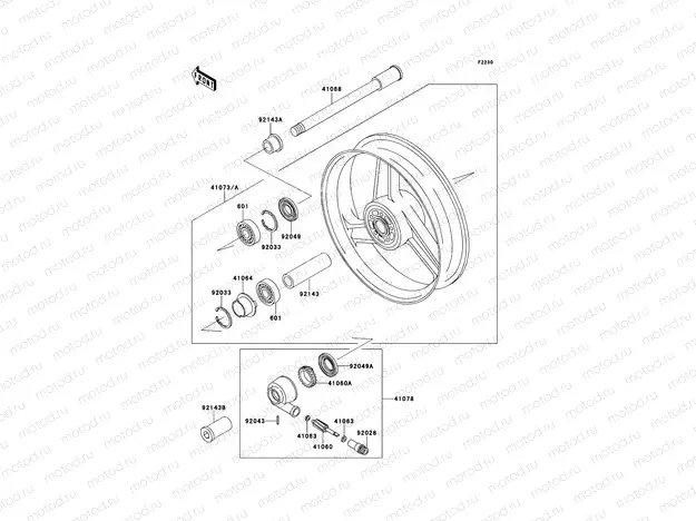 Front Hub