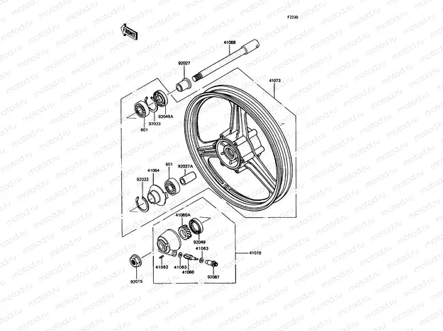 Front Hub