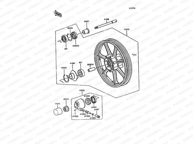 Front Hub