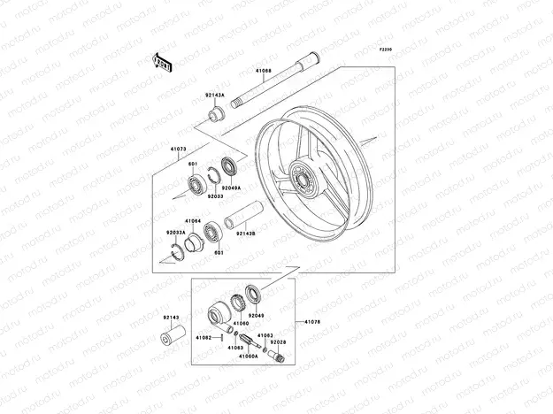 Front Hub