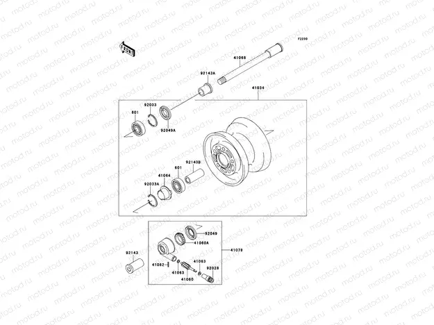 Front Hub