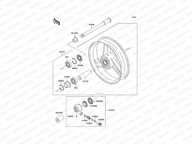 Front Hub