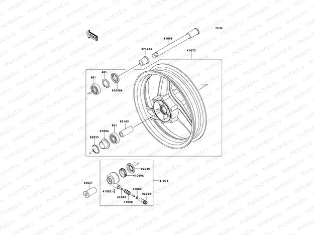 Front Hub