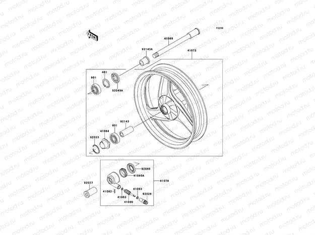 Front Hub