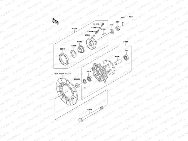 Front Hub