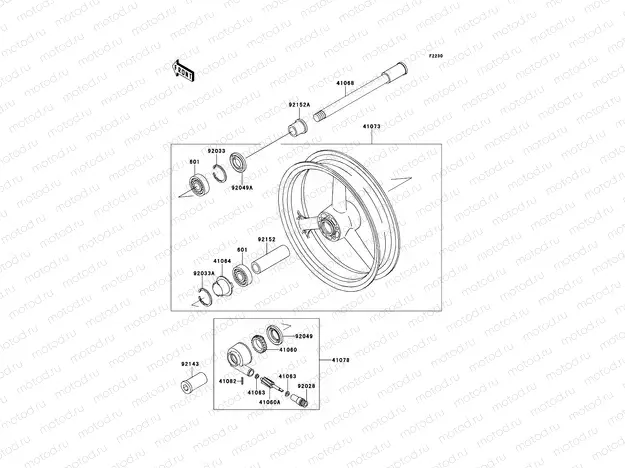 Front Hub