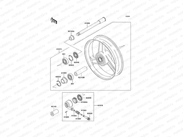 Front Hub