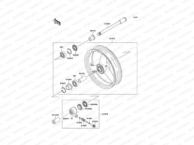 Front Hub