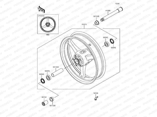 Front Hub