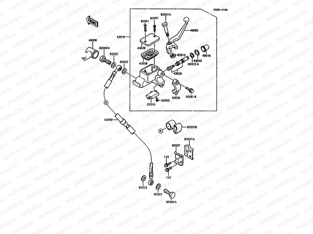 Front Master Cylinder