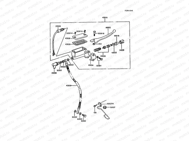 Front Master Cylinder