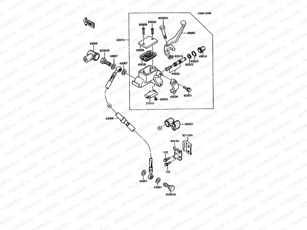 Front Master Cylinder