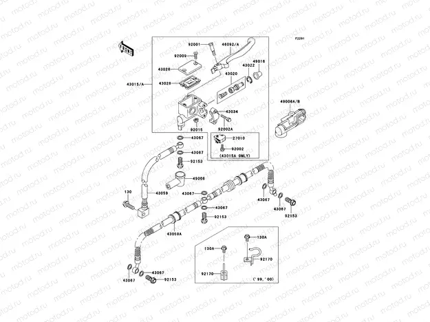 Front Master Cylinder