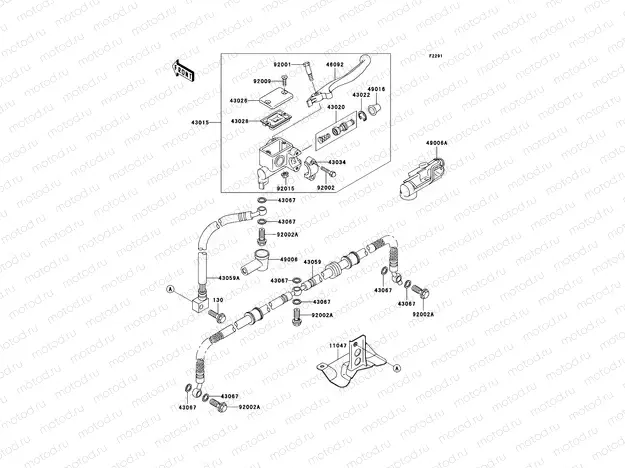 Front Master Cylinder