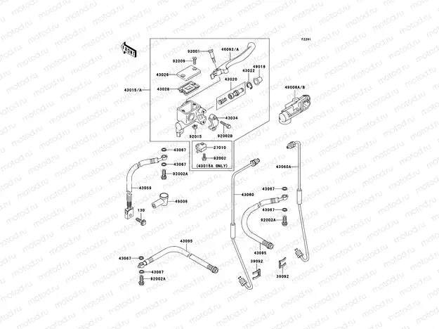 Front Master Cylinder
