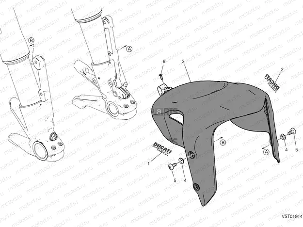 FRONT MUDGUARD [MOD:DVL1260]
