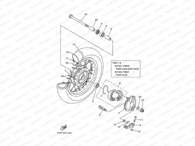 FRONT WHEEL