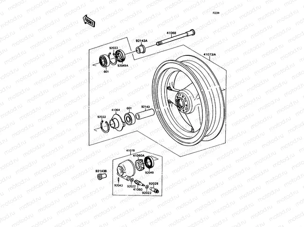 Front Wheel