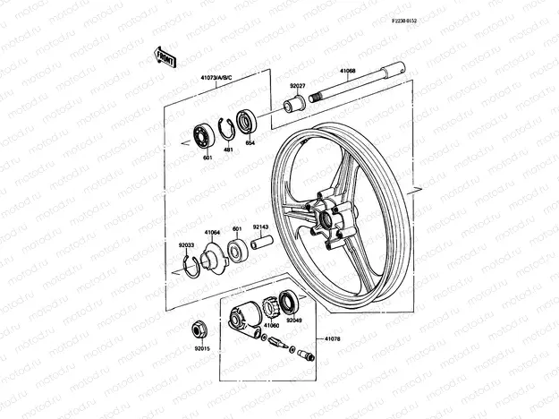 Front Wheel