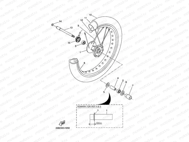 FRONT WHEEL