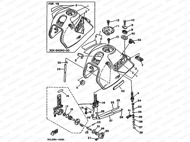 FUEL TANK