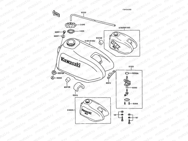 Fuel Tank