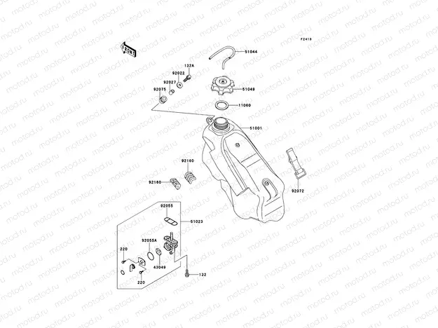 Fuel Tank