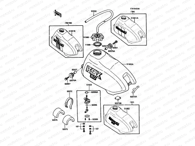 Fuel Tank
