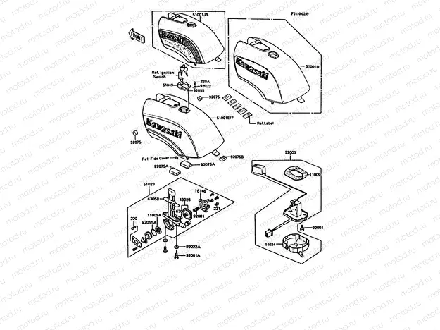 Fuel Tank