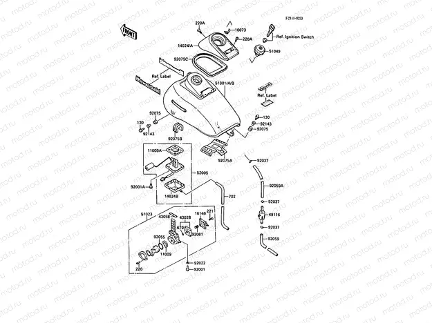 Fuel Tank