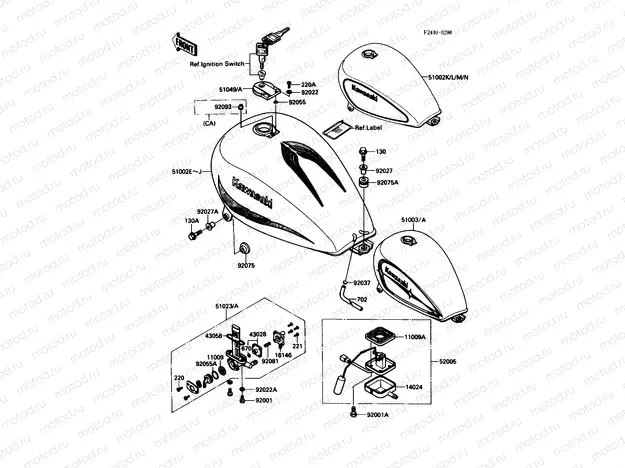 Fuel Tank