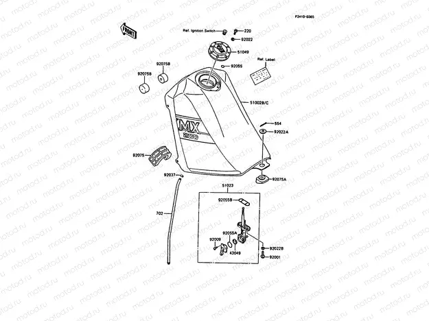 Fuel Tank