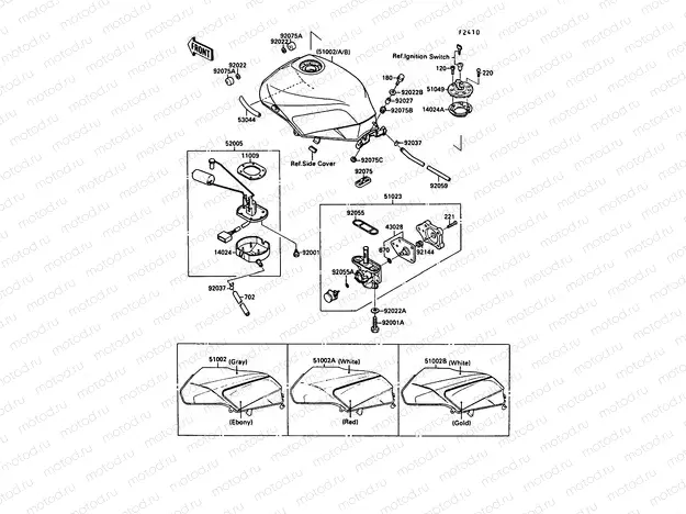 Fuel Tank