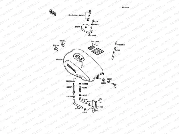 Fuel Tank