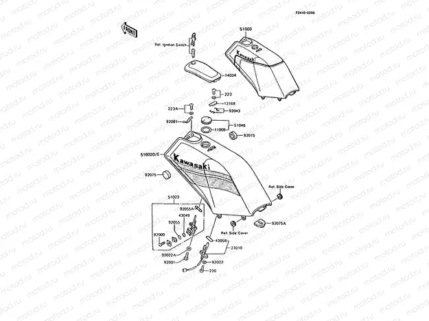 Fuel Tank