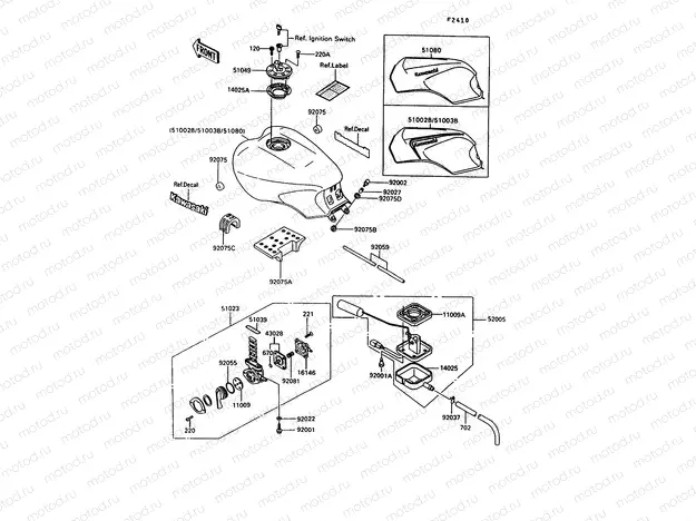 Fuel Tank
