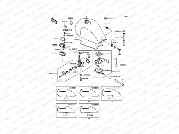 Fuel Tank