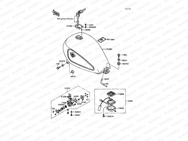 Fuel Tank