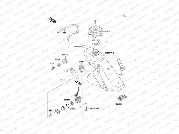 Fuel Tank