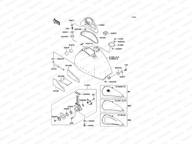Fuel Tank