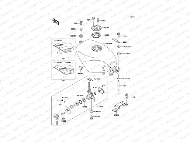Fuel Tank