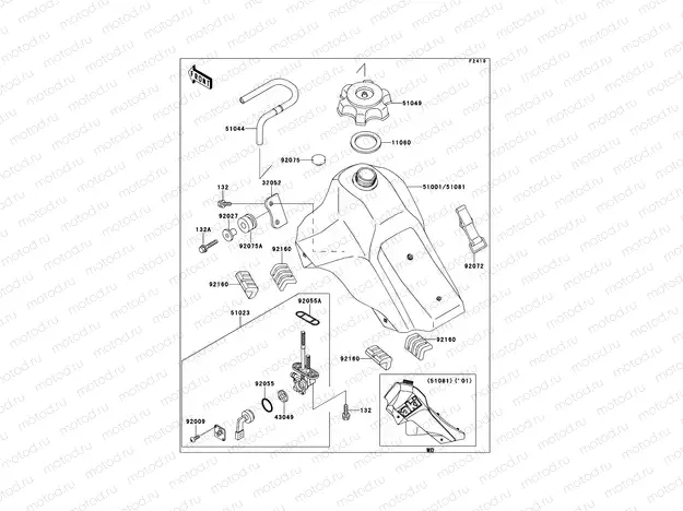 Fuel Tank