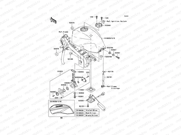 Fuel Tank